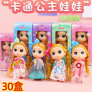 儿童奖品幼儿礼品创意实用女生娃娃玩具全班伴手礼小学生奖励奖品