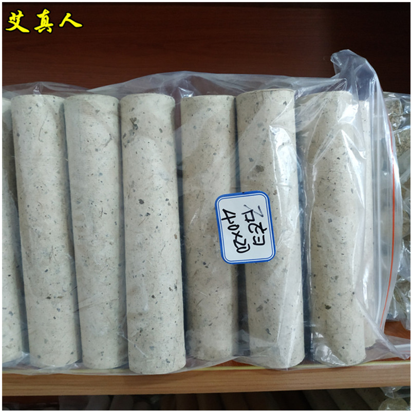 艾真人蕲艾条艾叶本色本质石臼绒