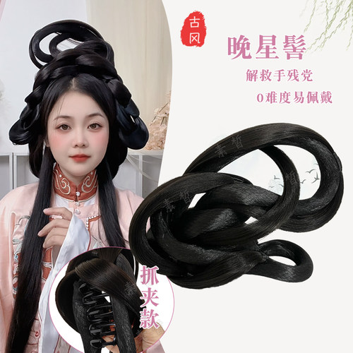 抓夹款嫦娥偏凤发髻懒人款可变形百搭汉服发髻古风复原仙女造型