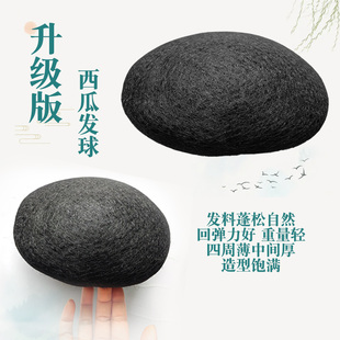 汉服假发包后脑勺西瓜发包古装汉服发球古风垫发包唐风打底软发球