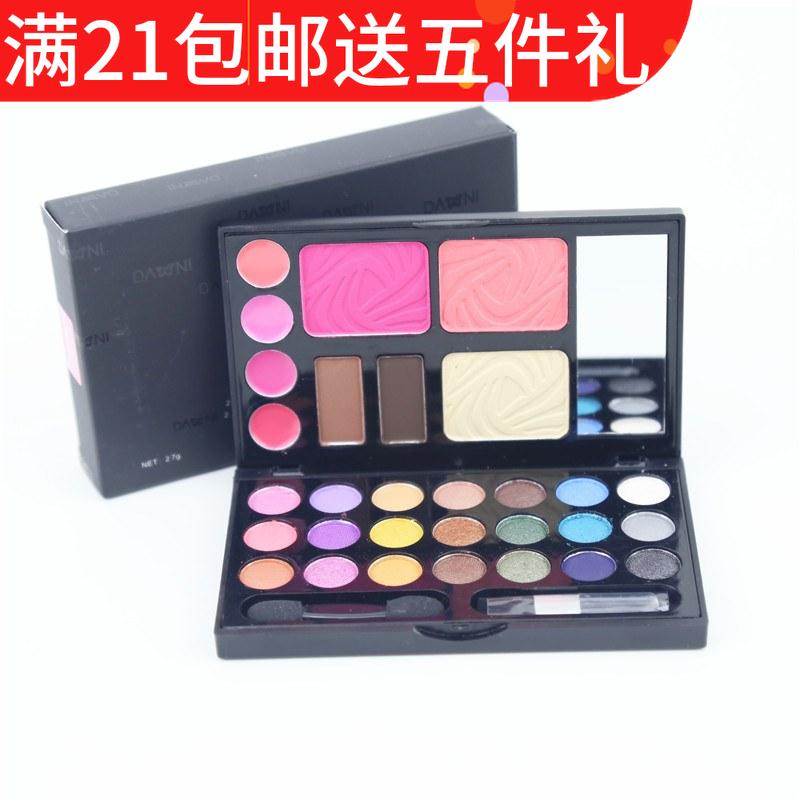 DANNI丹妮深蓝幻彩化妆盒(眼影+腮红+粉饼+口红+眉粉)彩妆盘套装