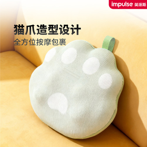 英派斯按摩靠垫全方位减压送礼