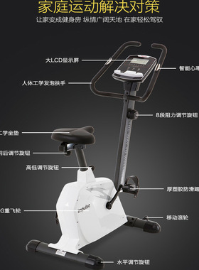 英派斯家用动感单车静音脚踏车健身房室内减肥运动健身车锻炼器材
