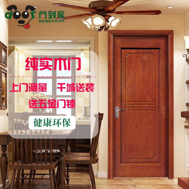 纯木门欧式实木门中式原木门简约烤漆门厂家直销实木推拉门折叠门