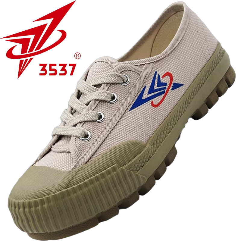 3537正品解放鞋男耐磨工地劳保鞋