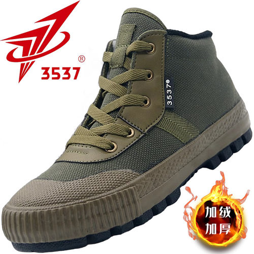 解放鞋3537正品冬季高帮防滑耐磨
