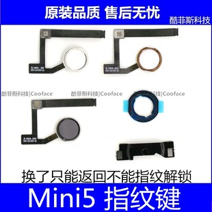 适用苹果iPad mini5指纹排线 A2133返回排 A2125Home键 A21242126