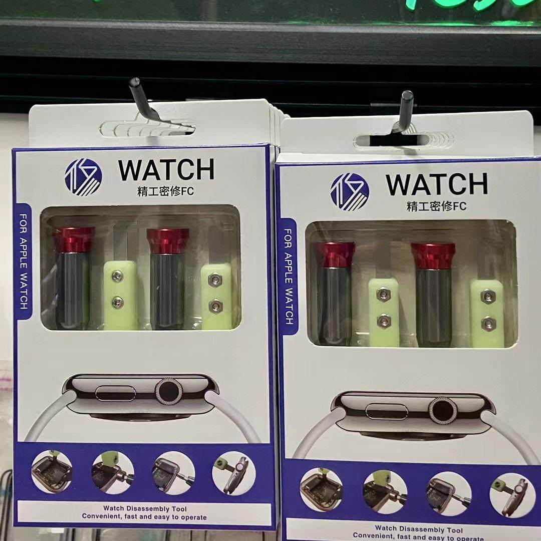 苹果手表维修工具 Apple Watch 拆机螺丝刀 拆表冠转轴卡钳翘片
