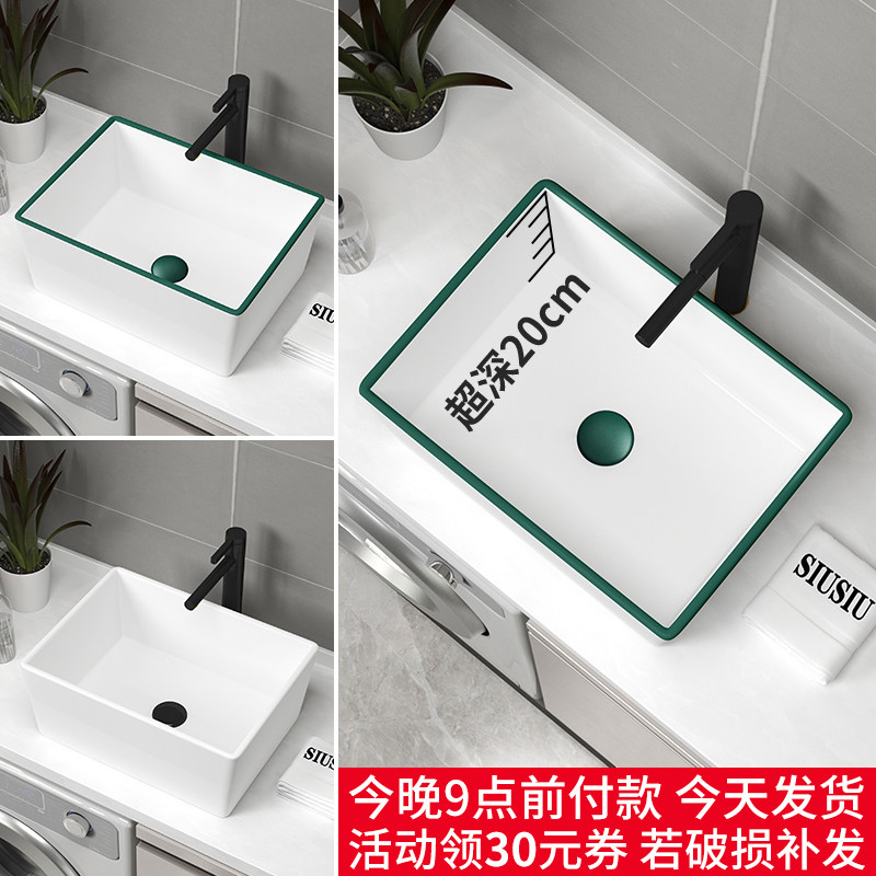 喜米绿色加大加深陶瓷台上盆
