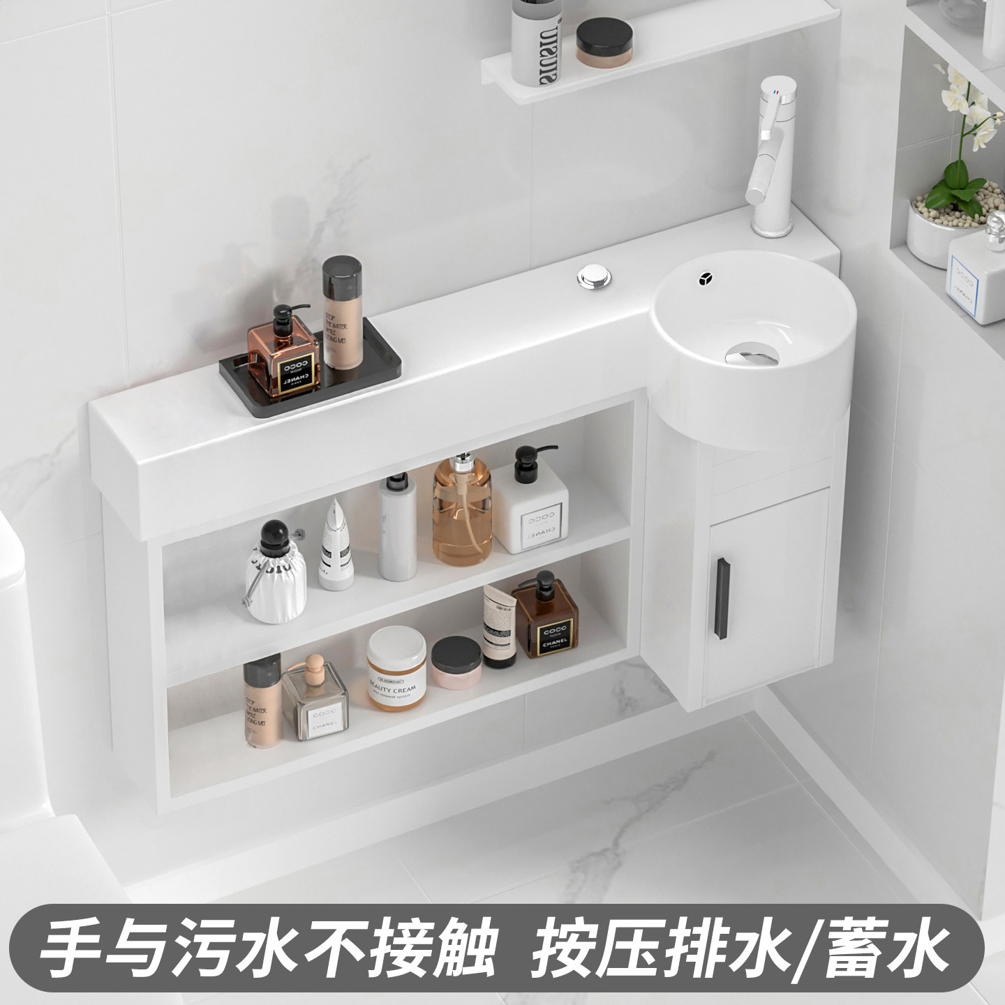 按压排水p型开放架储物柜小宽度挂墙式浴室柜陶瓷一体盆洗洗手池