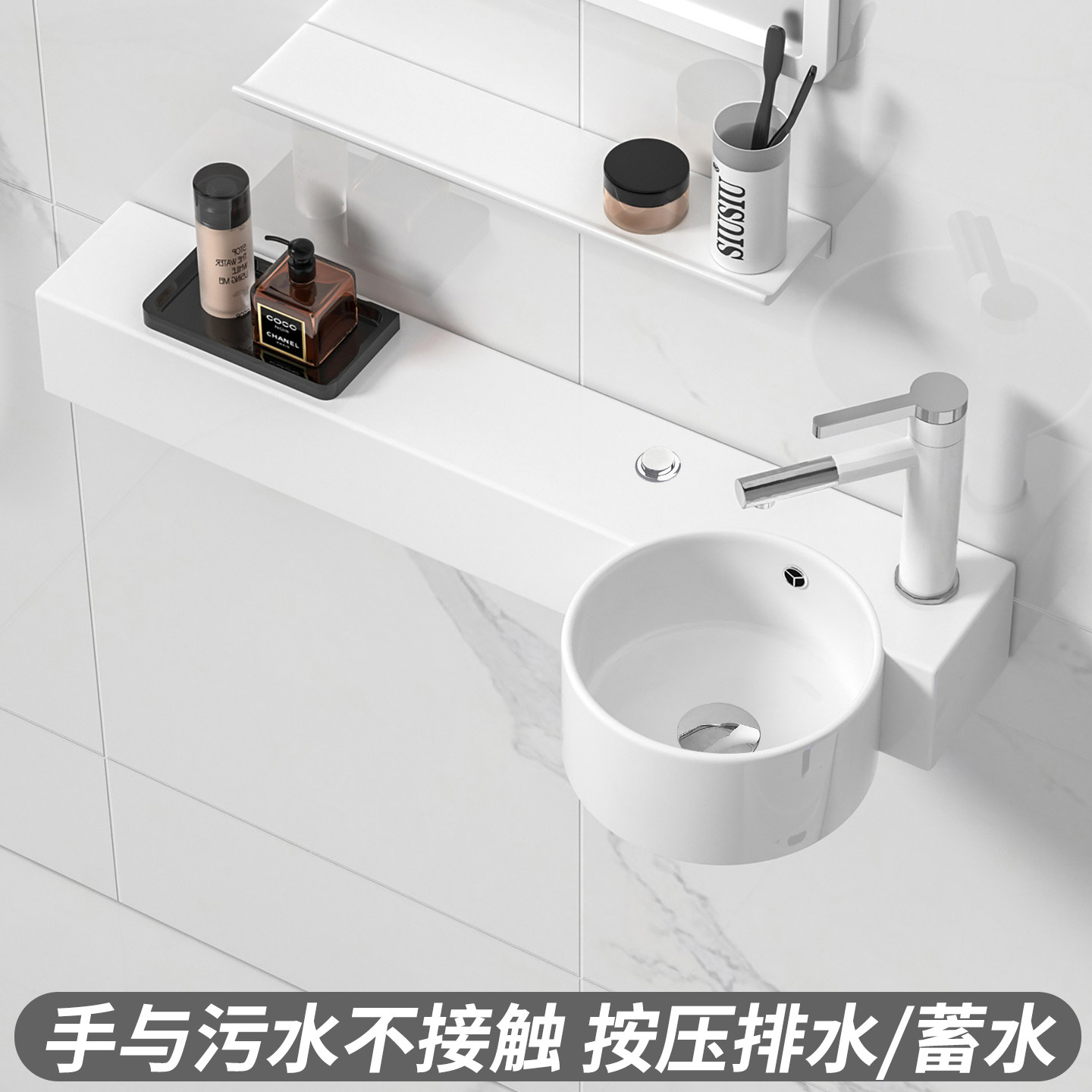 按压式排水马桶上洗手池洗漱盆挂墙式超窄陶瓷小号洗面盆水盆