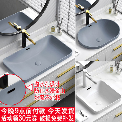 嵌入式台上陶瓷长方形洗面盆