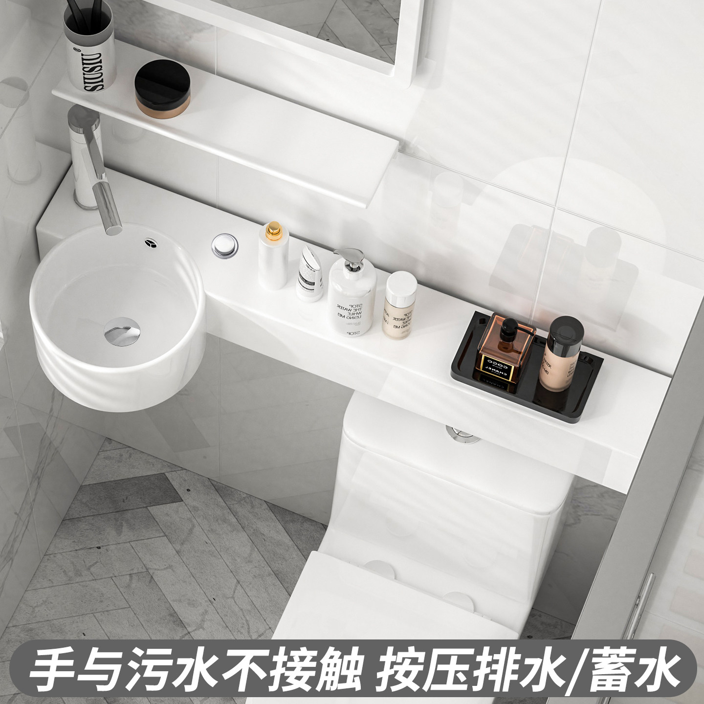 按压式排水马桶上延伸台面洗手池洗漱盆挂墙式陶瓷小号洗面盆水池