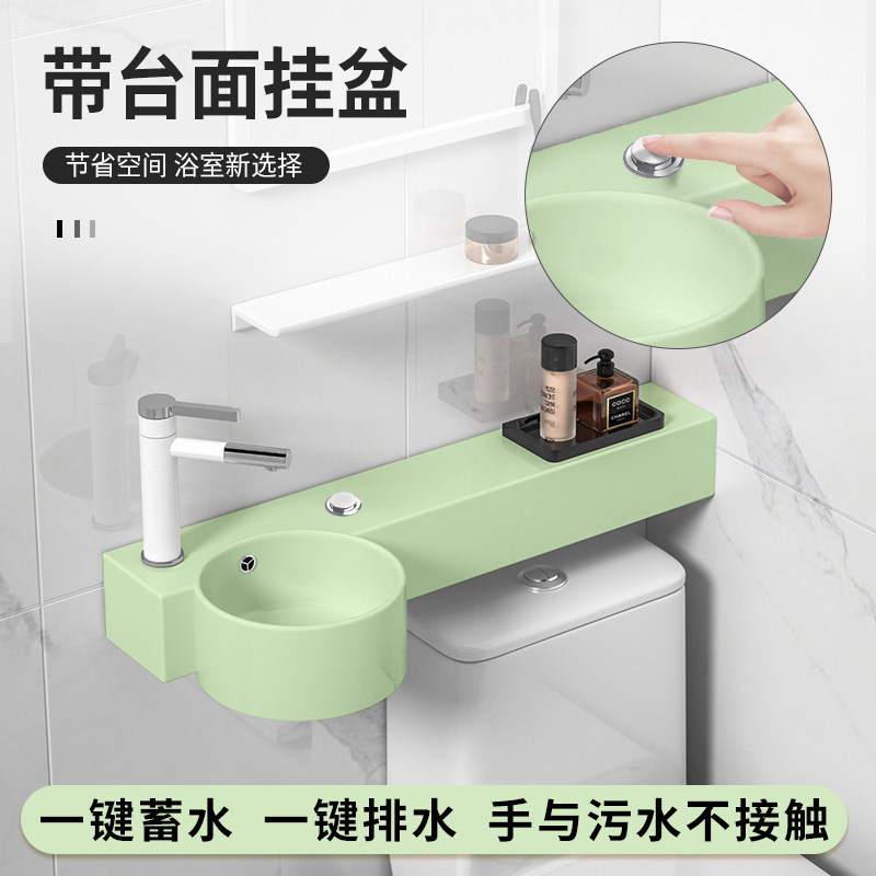 按压式排水马桶上洗手洗漱盆挂墙式超窄陶瓷果绿色小号洗面盆水池