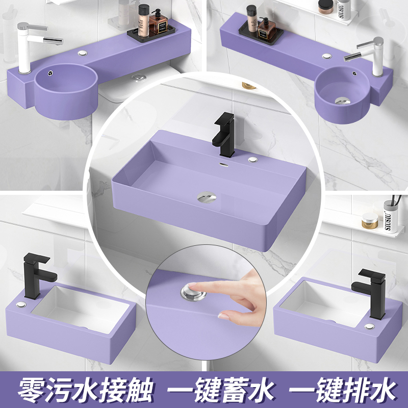 盆面台控按压式排水洗手洗脸盆挂墙式超窄紫色陶瓷面盆洗漱挂面