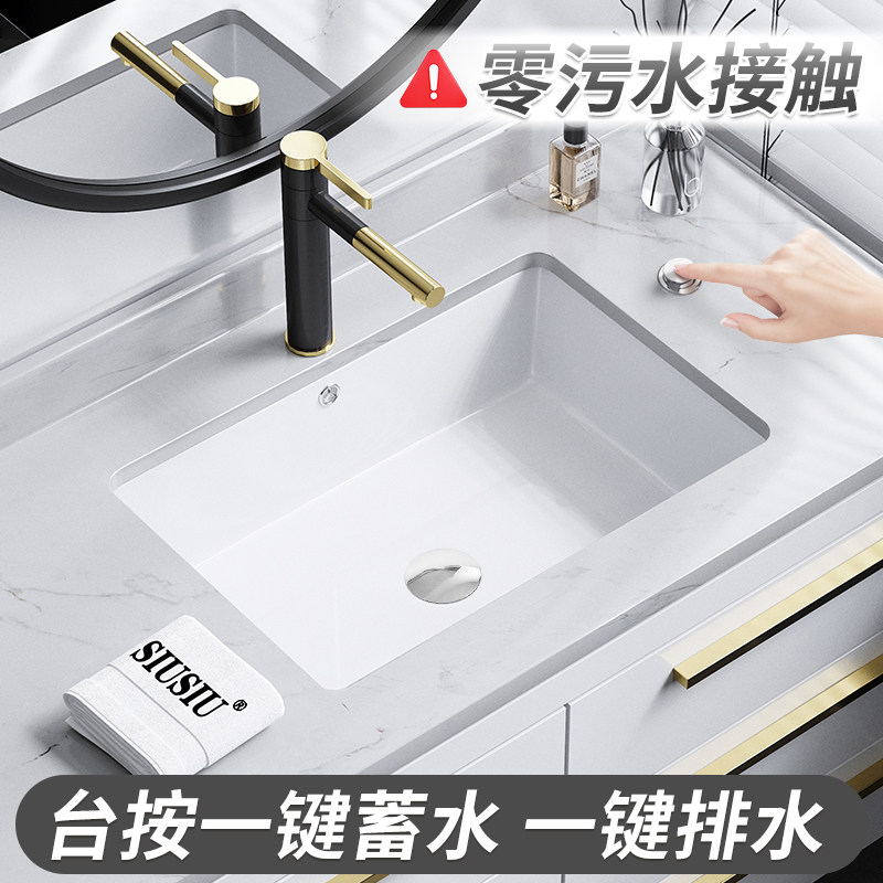 台按排水长方形平底台下盆嵌入式石下盆22寸洗手盆大号陶瓷面盆池