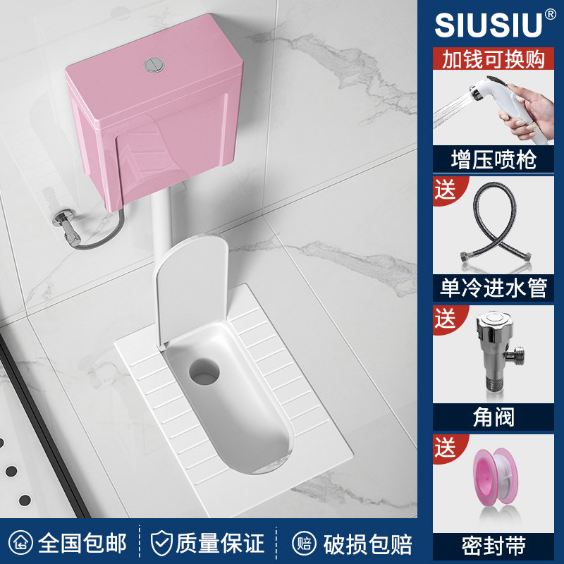 喜米蹲便器强大冲劲耐用不发黄