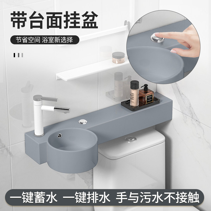 按压式排水马桶上洗手盆洗漱盆挂墙式超窄陶瓷灰色小号洗面盆水池