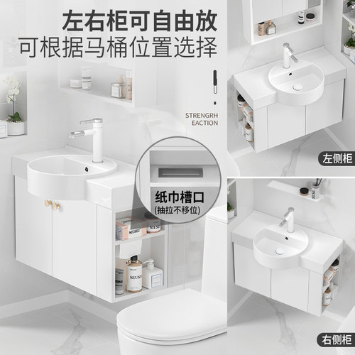 小户型浴室柜陶瓷现代简约