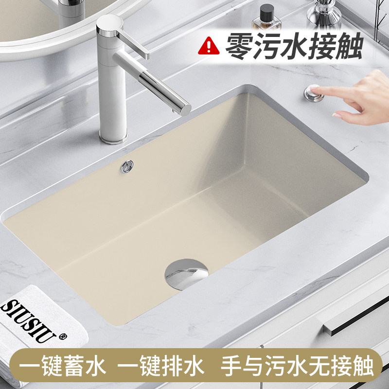 台控按压排水奶油色陶瓷洗手池大理石嵌入式台下盆大号洗脸盆水盆