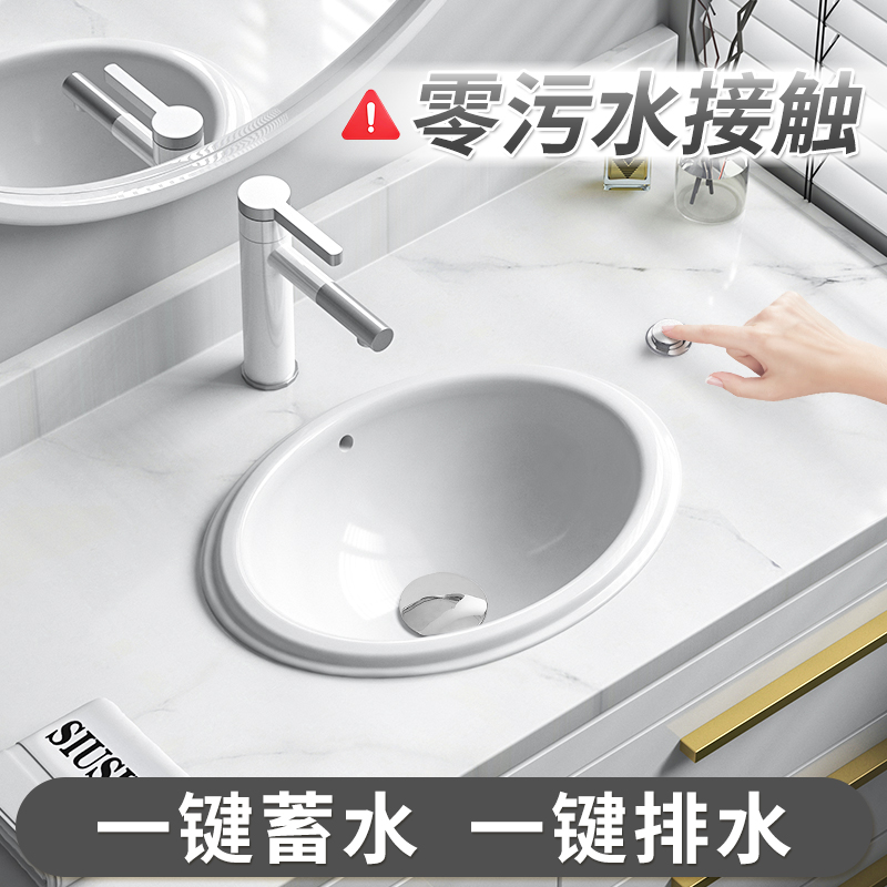 半嵌入式台中盆台控排水