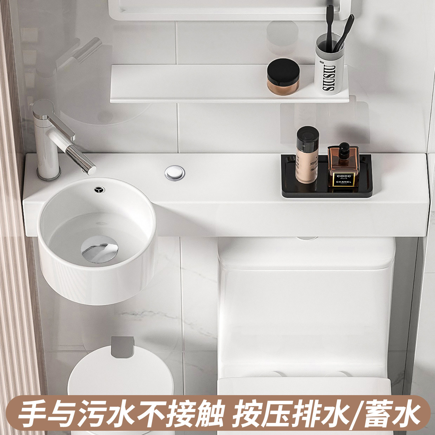 按压式排水马桶上洗手池洗漱盆挂墙式超窄陶瓷小号洗面盆水盆