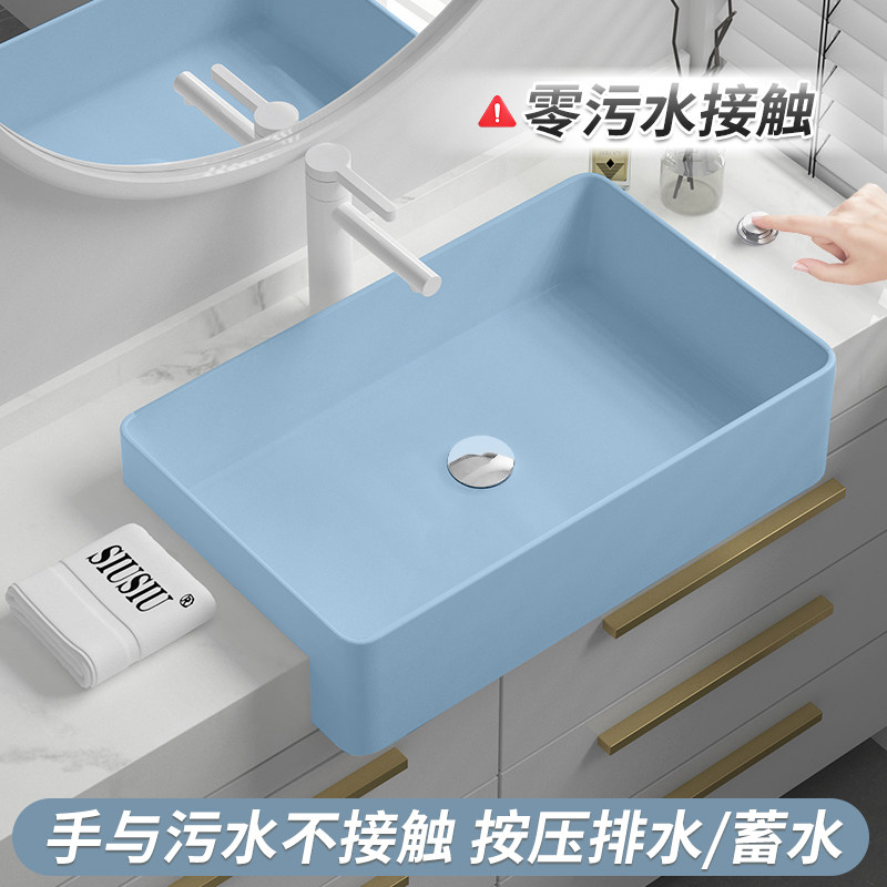 半嵌入式台控蓝色台上盆窄小半挂式洗脸盆洗面盆酒店洗手盆台中盆