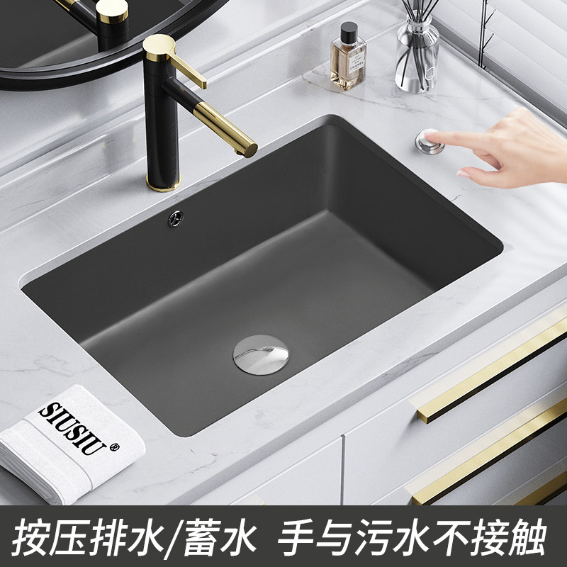 台控按压排水枪灰色陶瓷洗手池大理石嵌入式台下盆长方形洗脸水盆