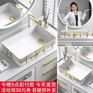 喜米北欧轻奢洗手盆台上盆