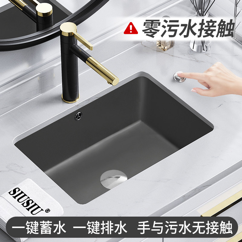 台控按压排水枪灰色陶瓷洗手池大理石嵌入式台下盆小号洗脸盆水盆