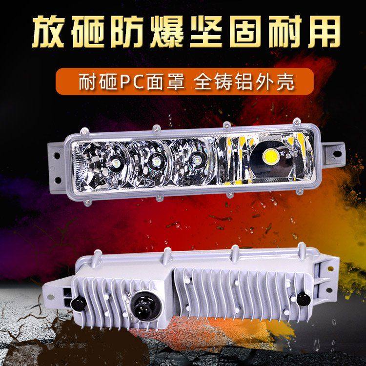 适用解放J6P J6M J6L  LED雾灯改装超亮前防雾灯总成原厂配件