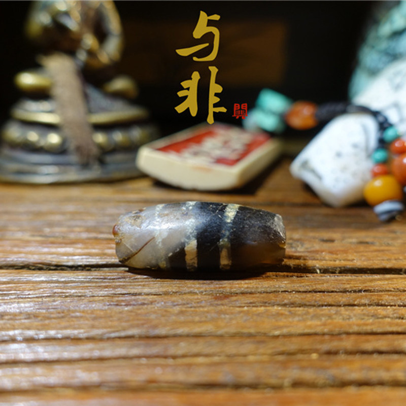 与非先生 喜马拉雅千年天珠旁系 尼泊尔镶蚀五线 古珠线珠 大开门