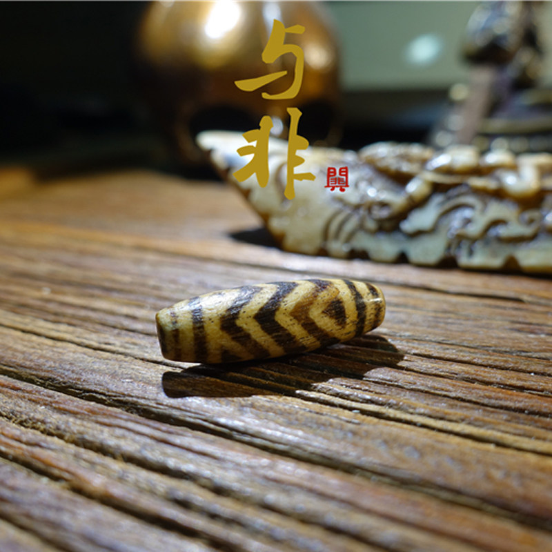 与非先生 正宗一代 三线虎纹 缅甸邦提克 千年古珠 管珠 大开门