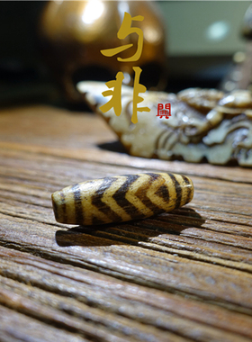 虎纹缅甸邦提克管珠