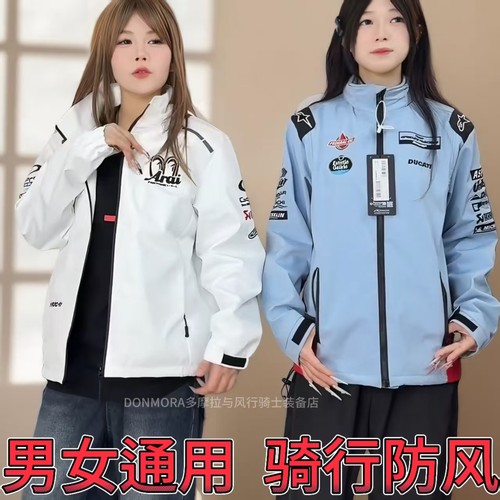 全刺绣防水天蝎大眼冲锋衣