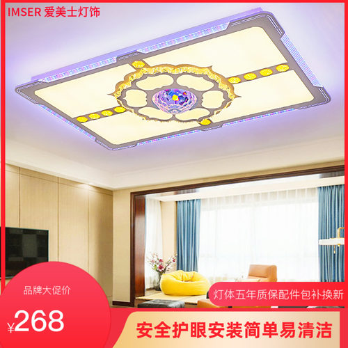 led吸顶水晶灯具爱美士