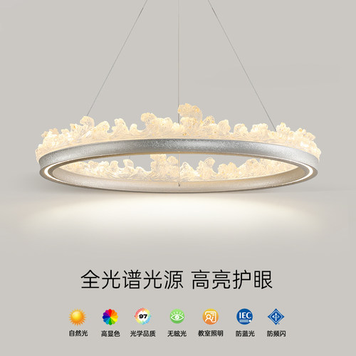 2025新款客厅吊灯现代简约大气轻奢高级感全光谱护眼灯具