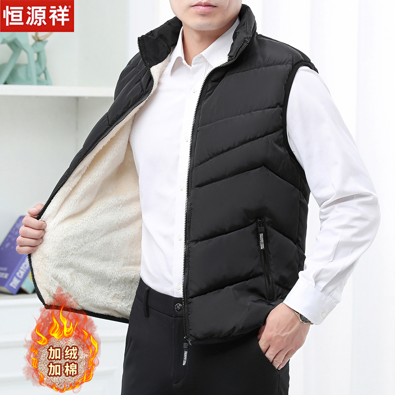 立领无袖保暖加绒马甲