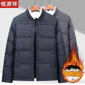加厚保暖衣冬装 冬季 内外穿大码 短款 棉袄外套 中老年羽绒服内胆男士
