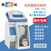 Shanghai Leici DWS-296 Ammonia Measuring instrument laboratory Concentration meter Analyzer PNH3-3 Ammonia electrode