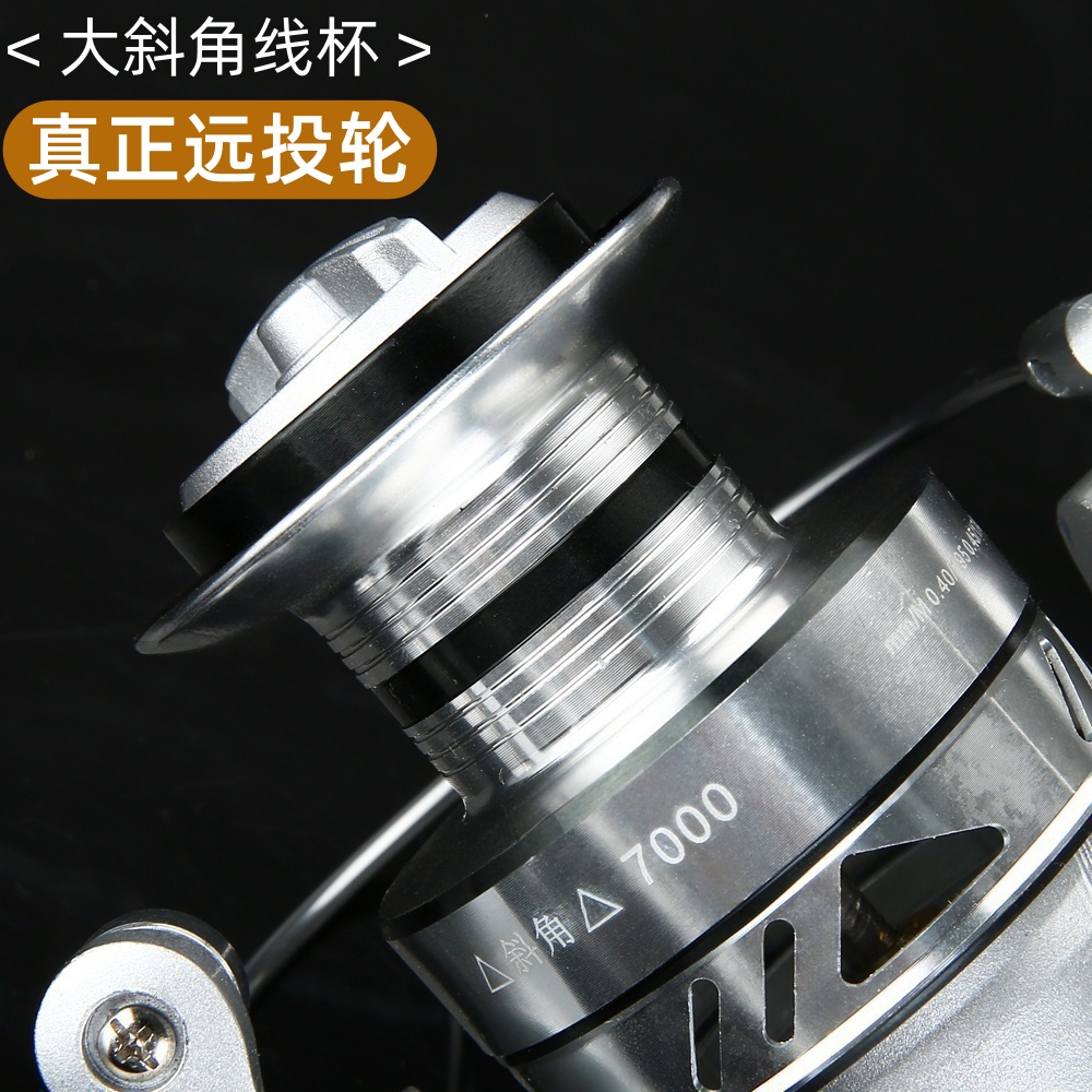 钓德来斜角远投金属轮斜口全金属线杯路亚纺车轮海竿抛竿轮鱼线轮