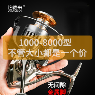 真金属鱼轮1000-8000型远投轮海竿轮抛竿海杆钓鱼轮纺车轮鱼线轮