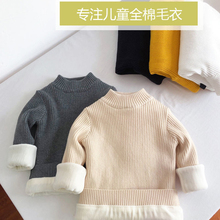 黑白冬季 女童男童婴儿宝宝中领半高领打底毛衣加绒加厚套头针织衫