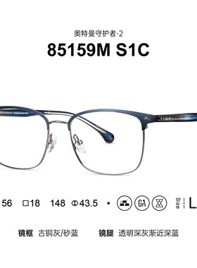 派丽蒙商务眼镜架85152/85154/85156/85100/85160M/85161M85162M