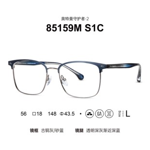 派丽蒙商务眼镜架85152/85154/85156/85100/85160M/85161M85162M