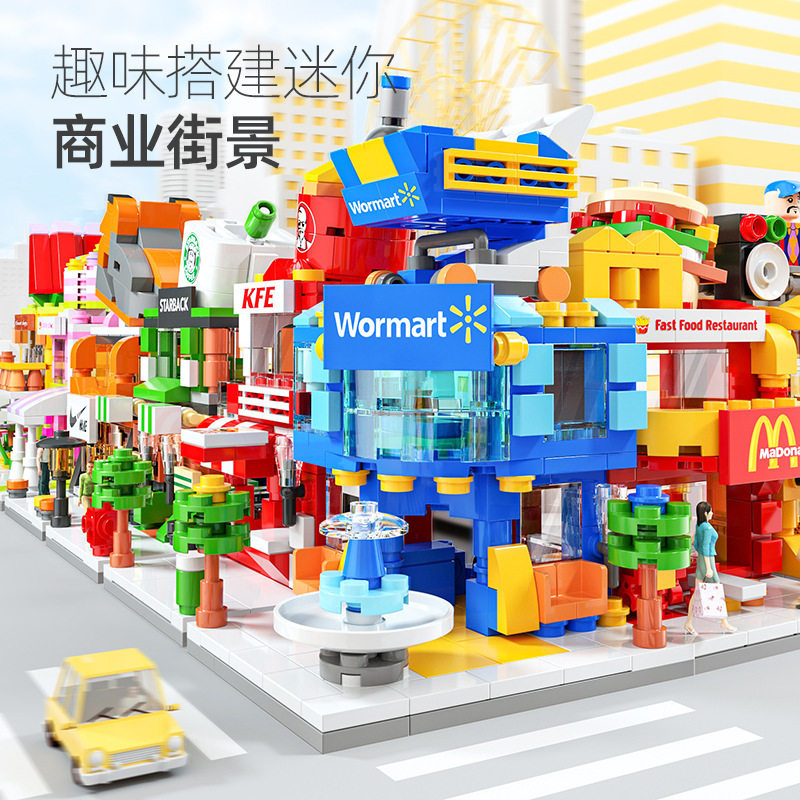 乐乐兄弟城市街景系列积木模型儿其它早教玩具类