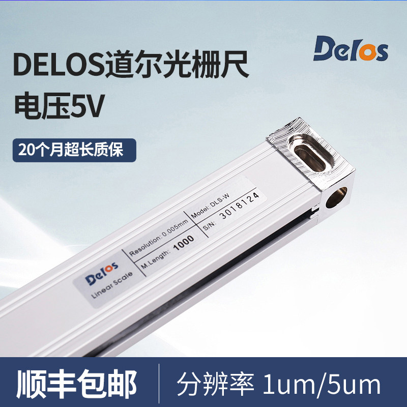 厂家直销深圳DELOS道尔数显其它测量工具