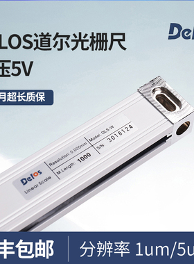 厂家直销深圳DELOS道尔数显光栅尺DLSW1-50-1000mm分辨率1um光栅