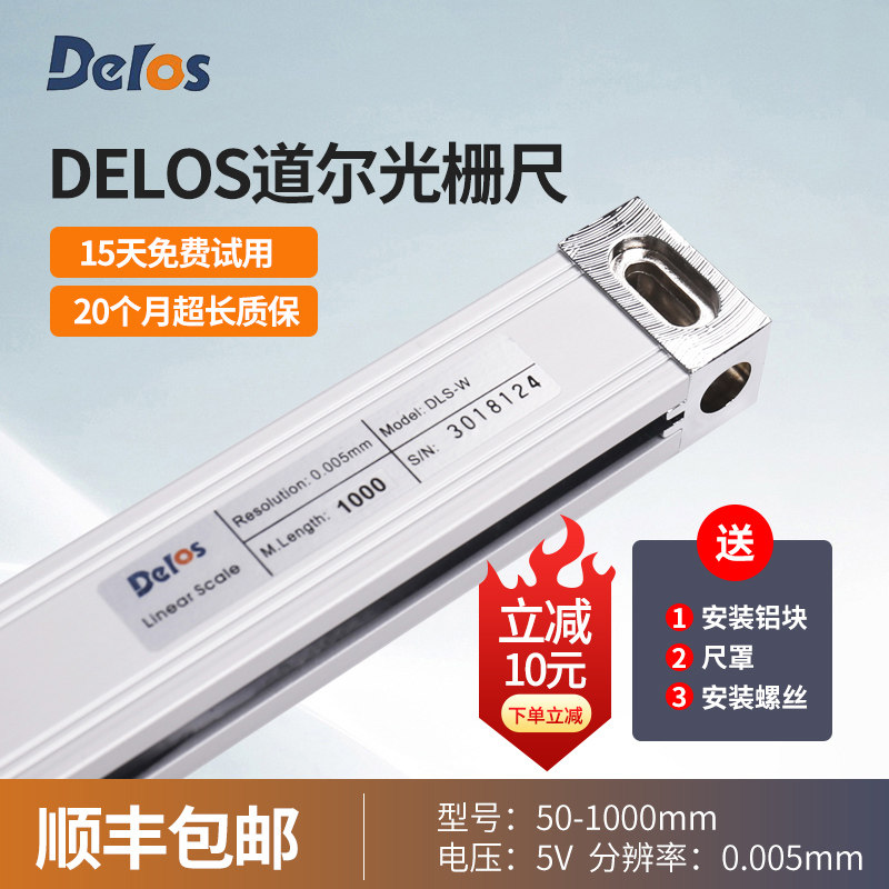 深圳道尔光栅尺delos数显图片