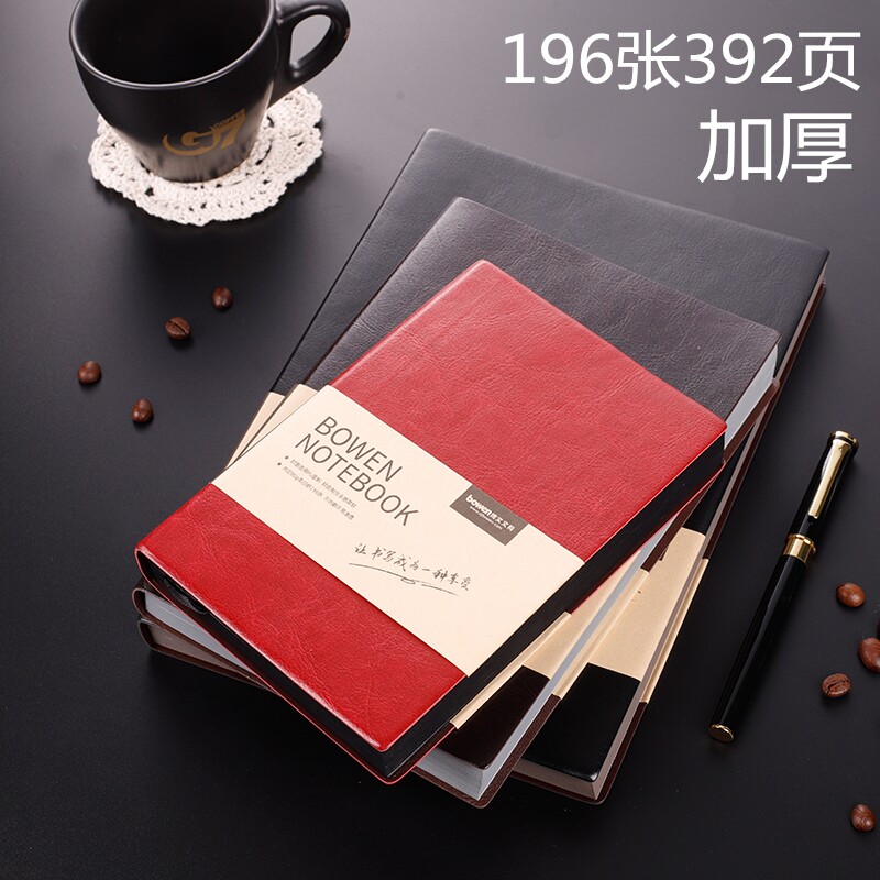 加厚定做商务记事本